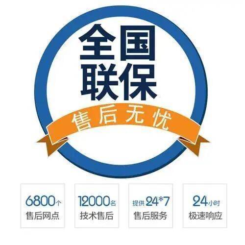 肇庆乐忆家空气能服务中心